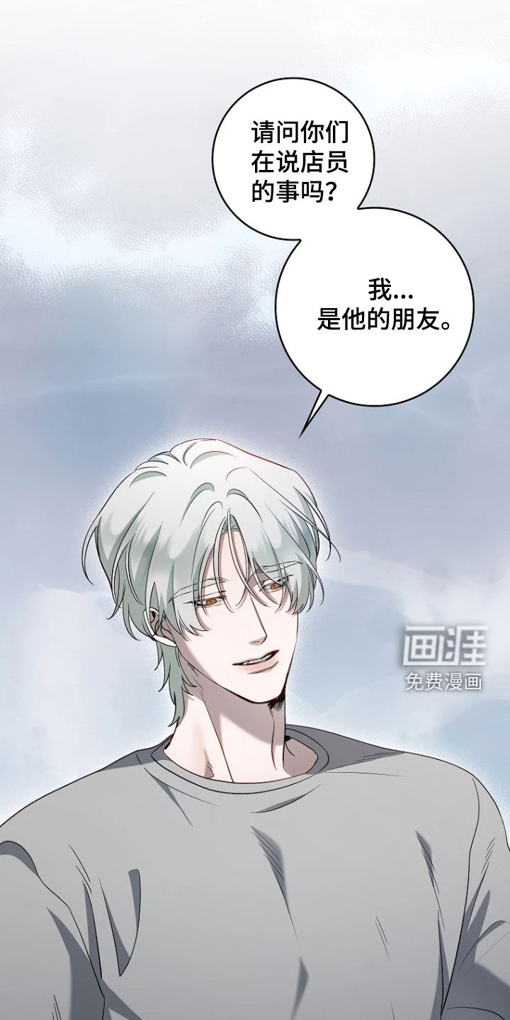 第19话2