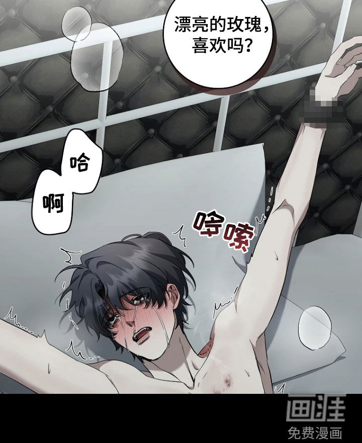 第19话16