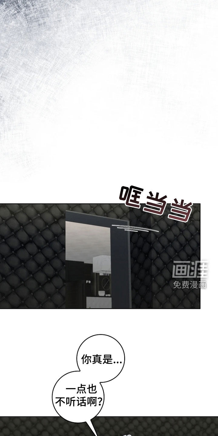 第19话7