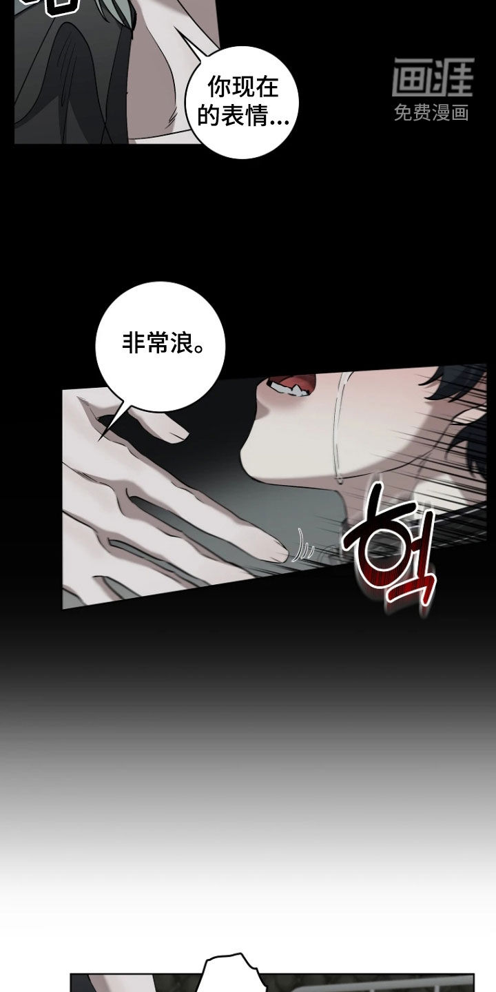第18话10