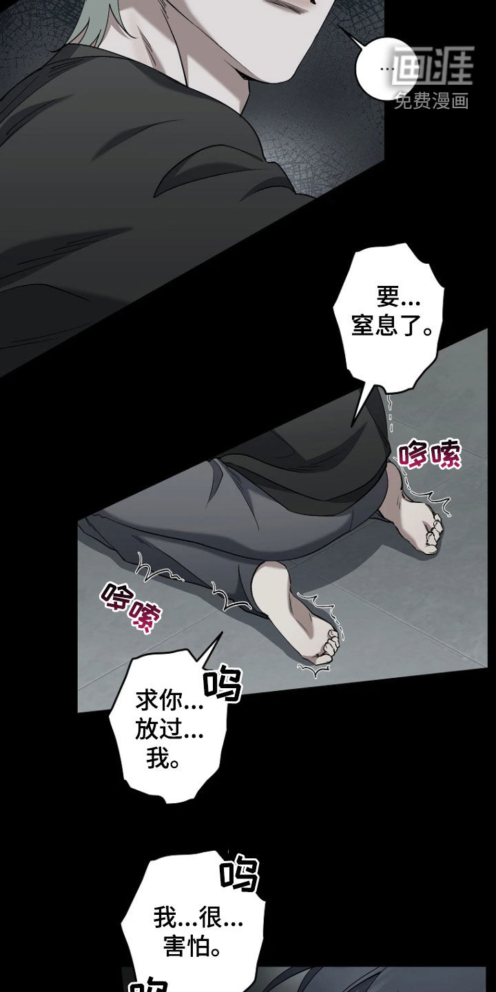 第18话8