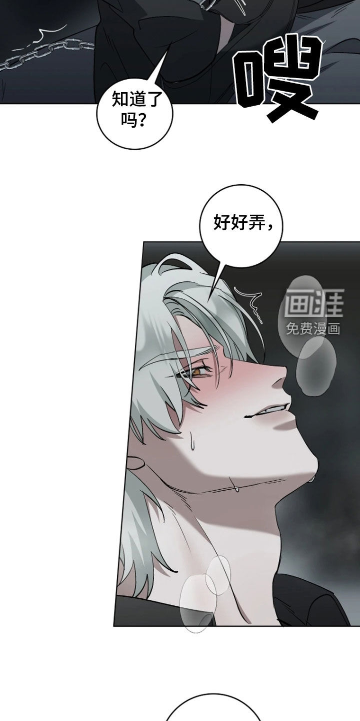 第18话17
