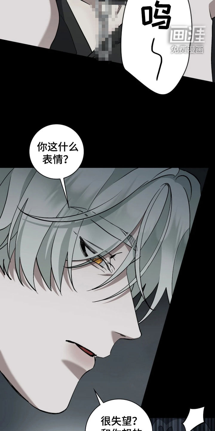 第18话5