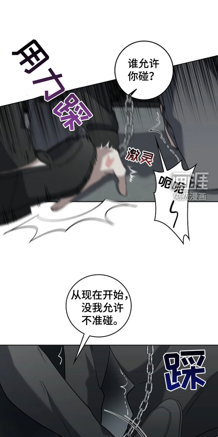 第18话16
