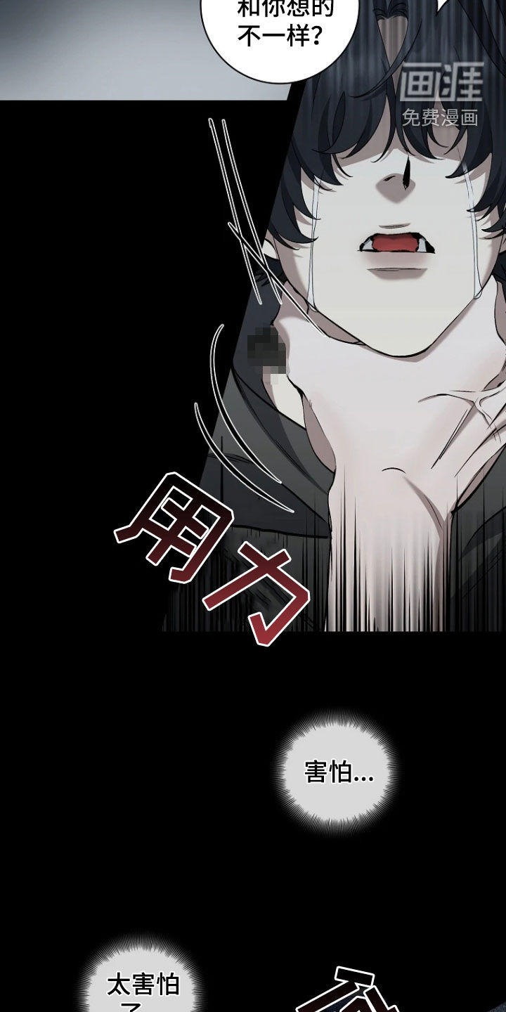 第18话6