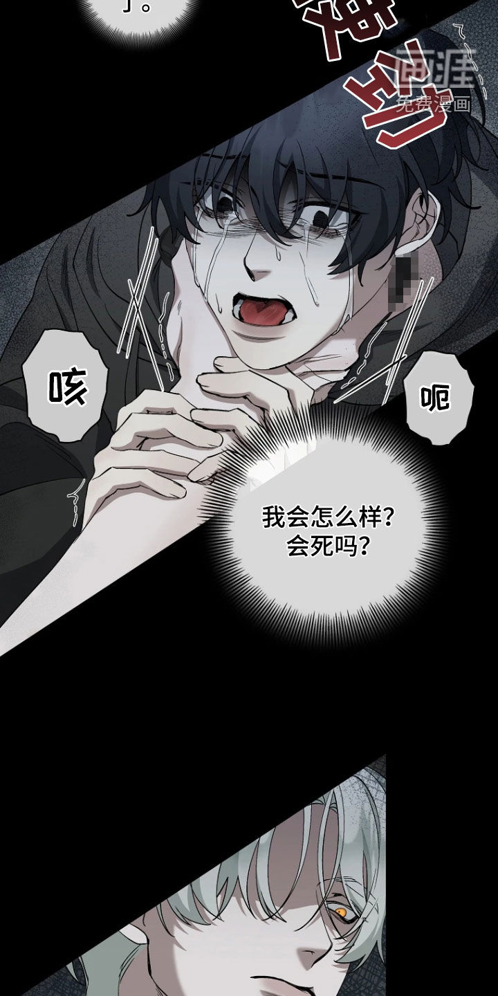 第18话7