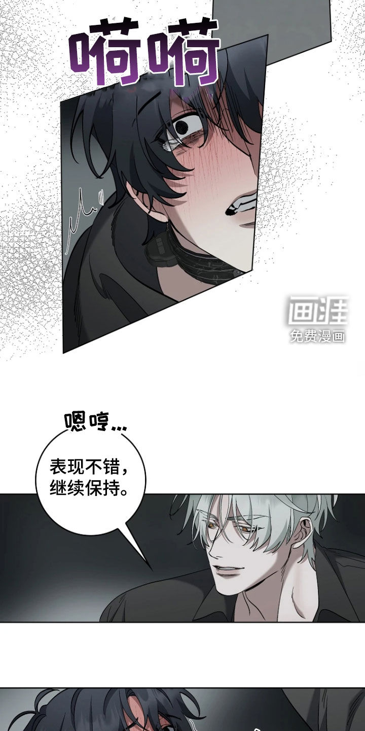 第18话20