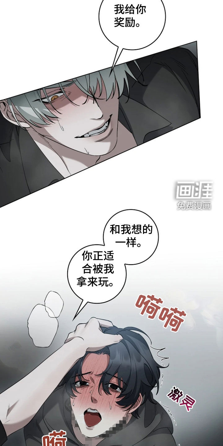 第18话18