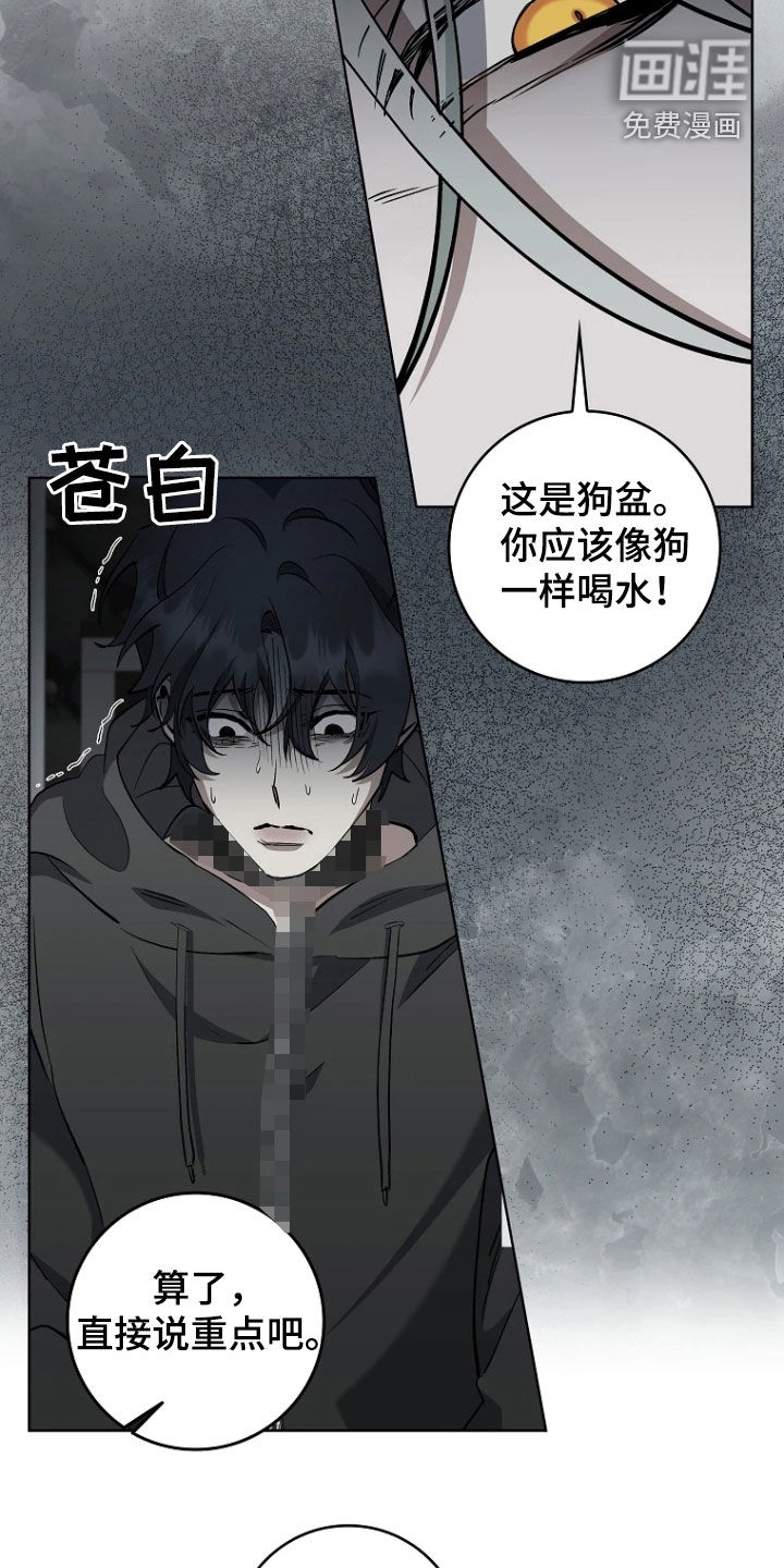 第17话5