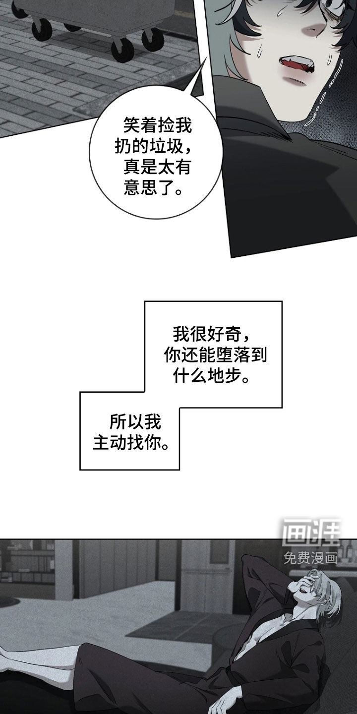 第17话24
