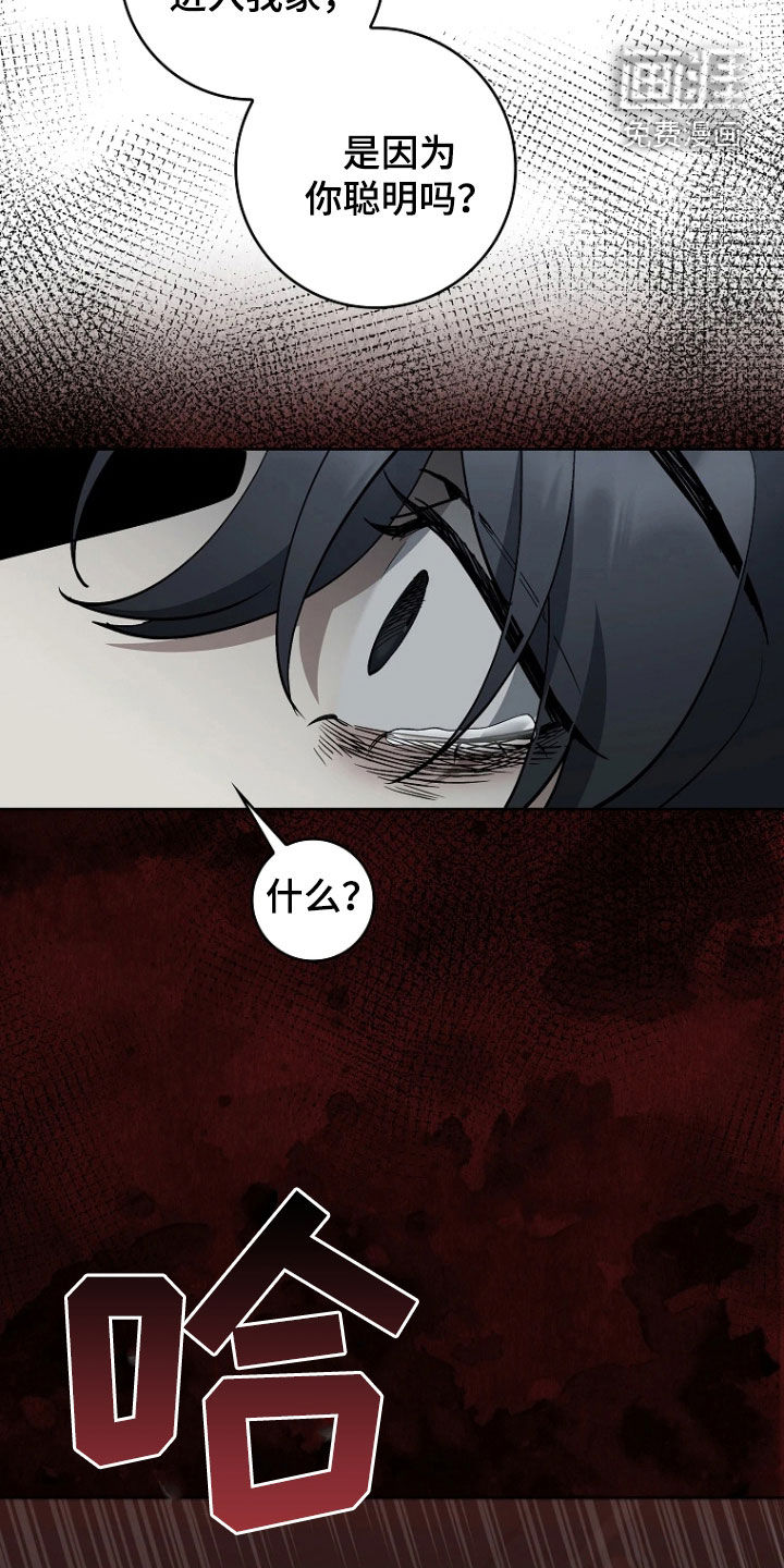 第17话9