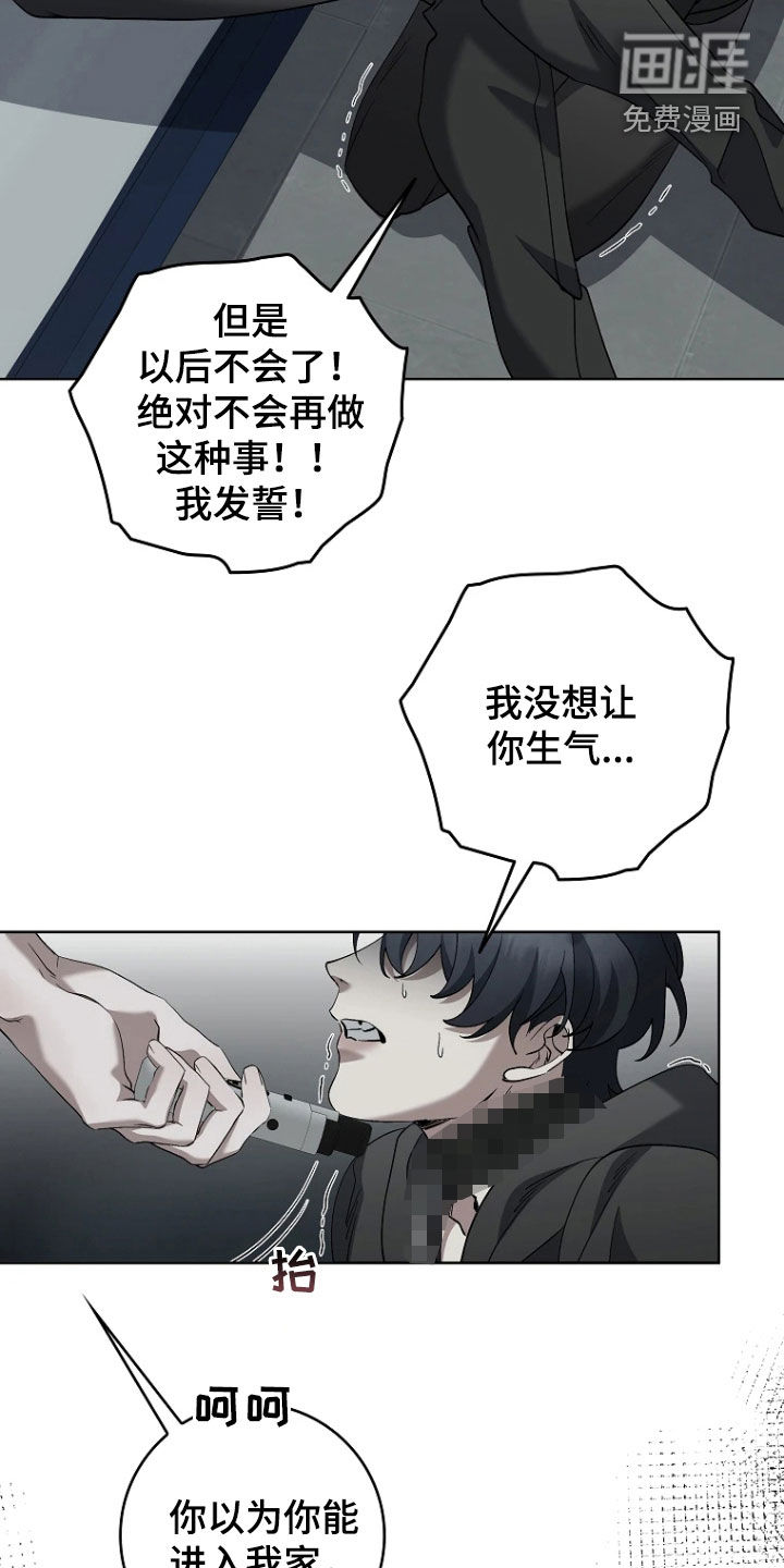 第17话8
