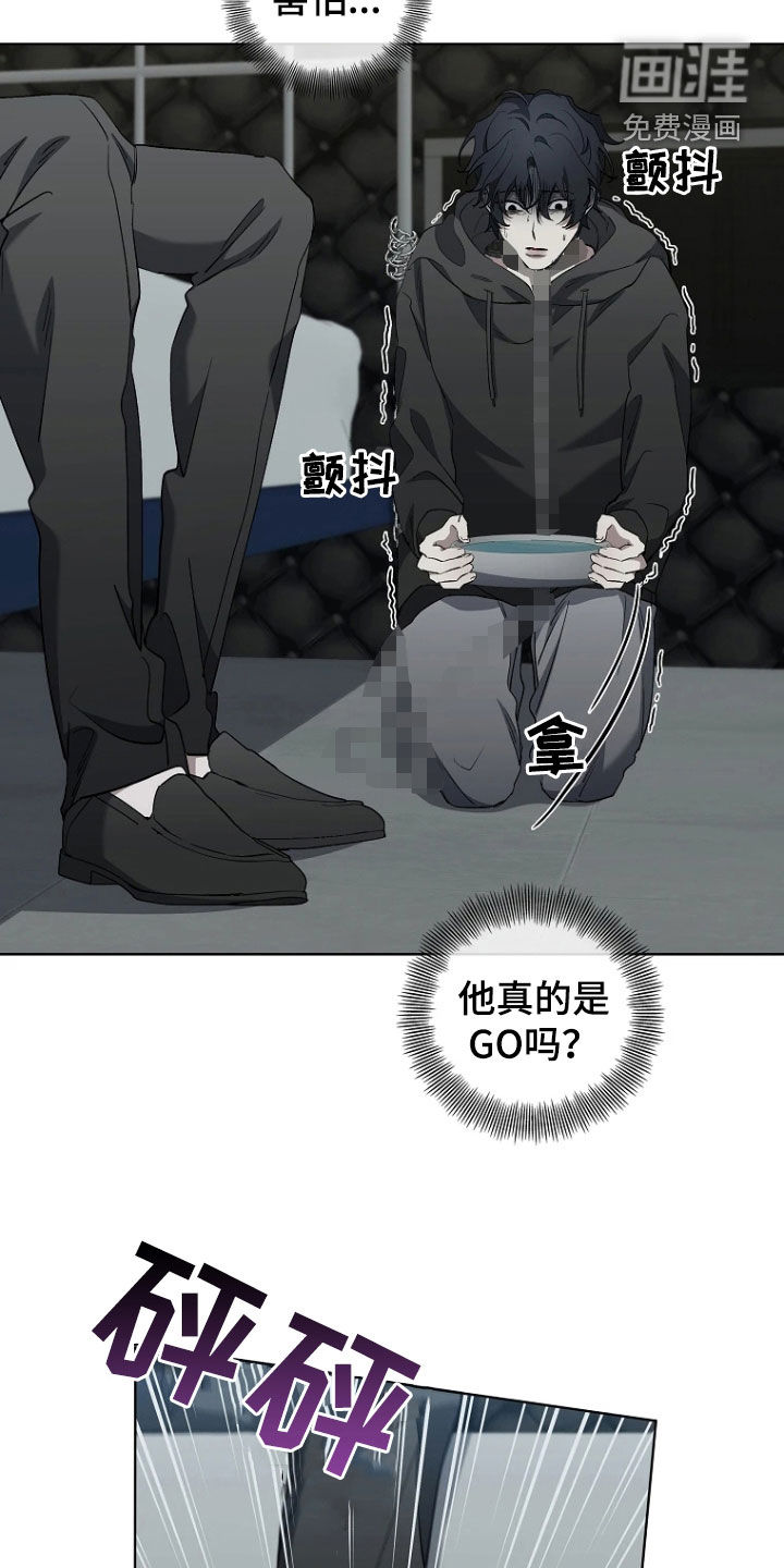 第17话3