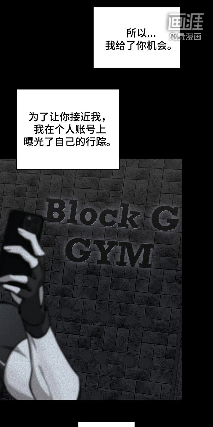 第17话18