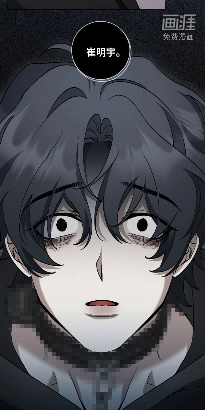 第17话12