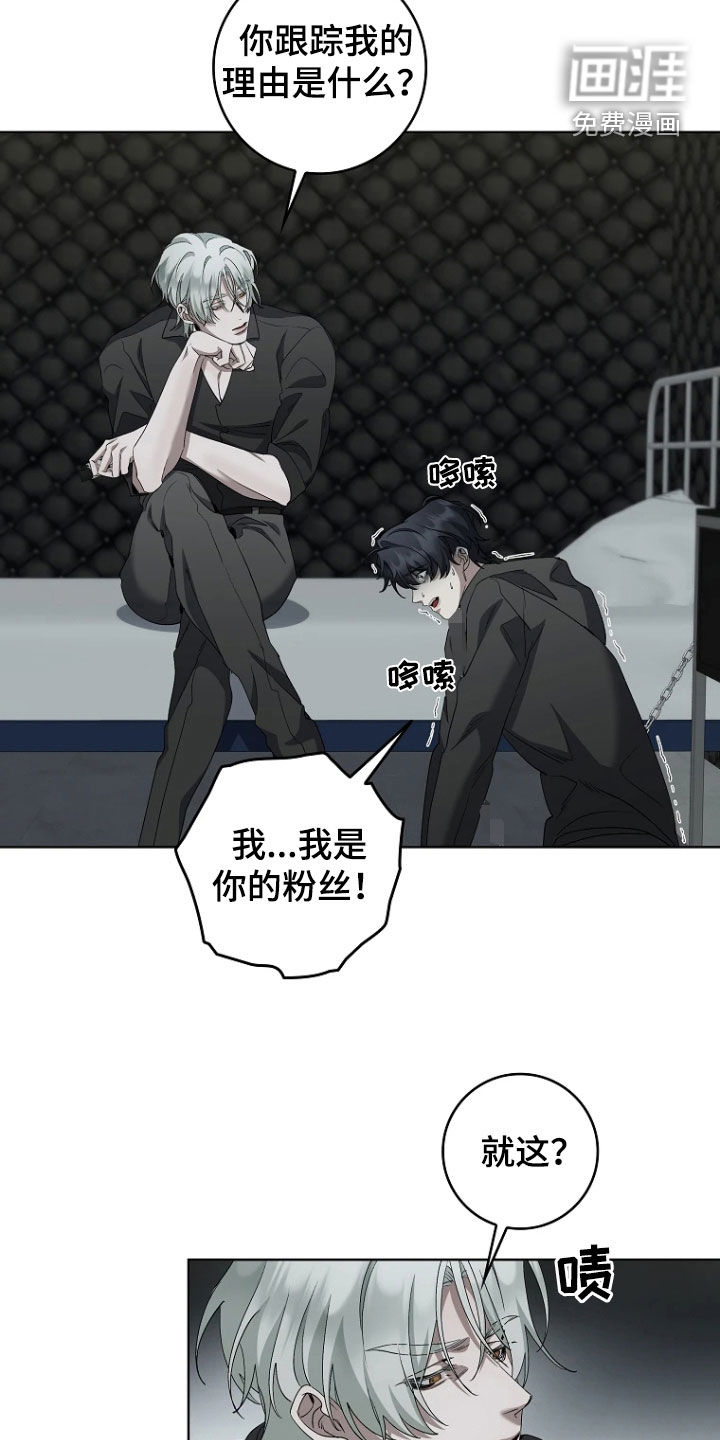 第17话6