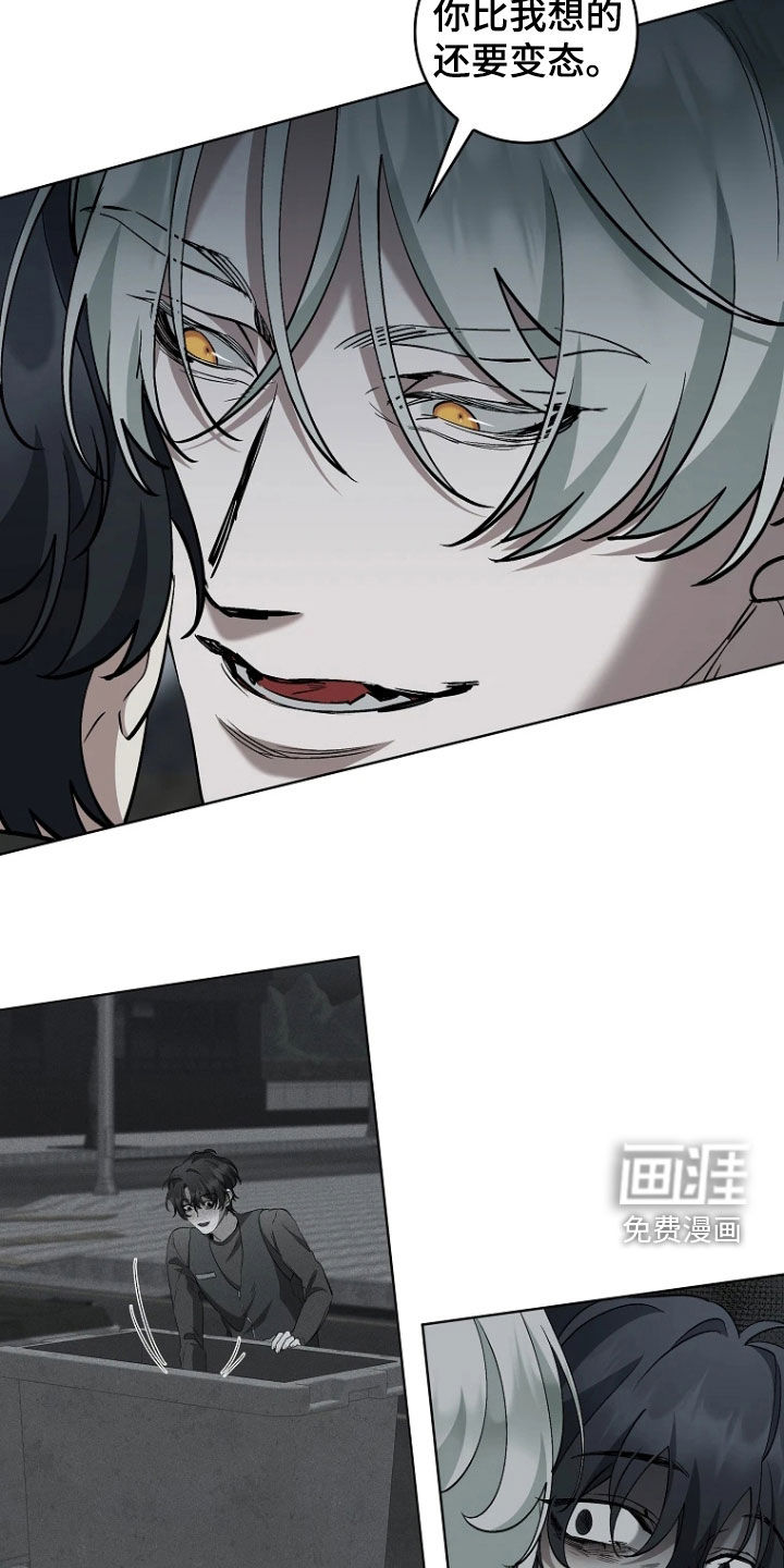 第17话23