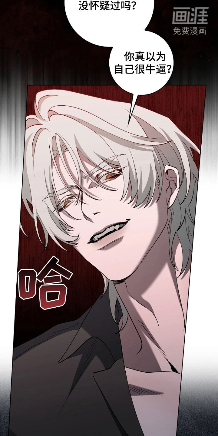 第17话11