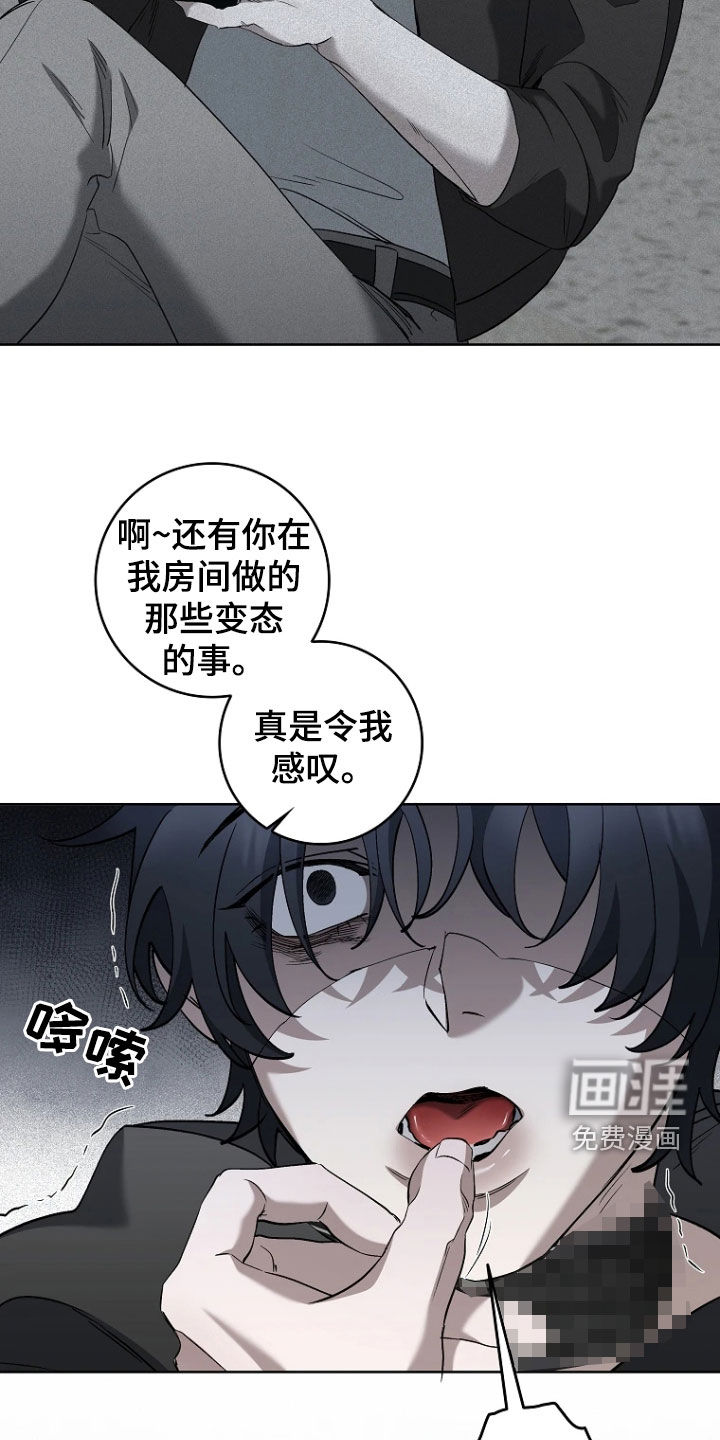 第17话27