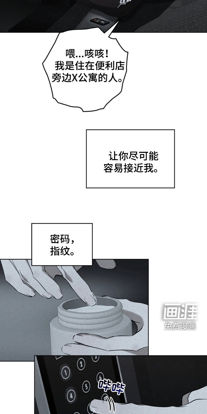 第17话25