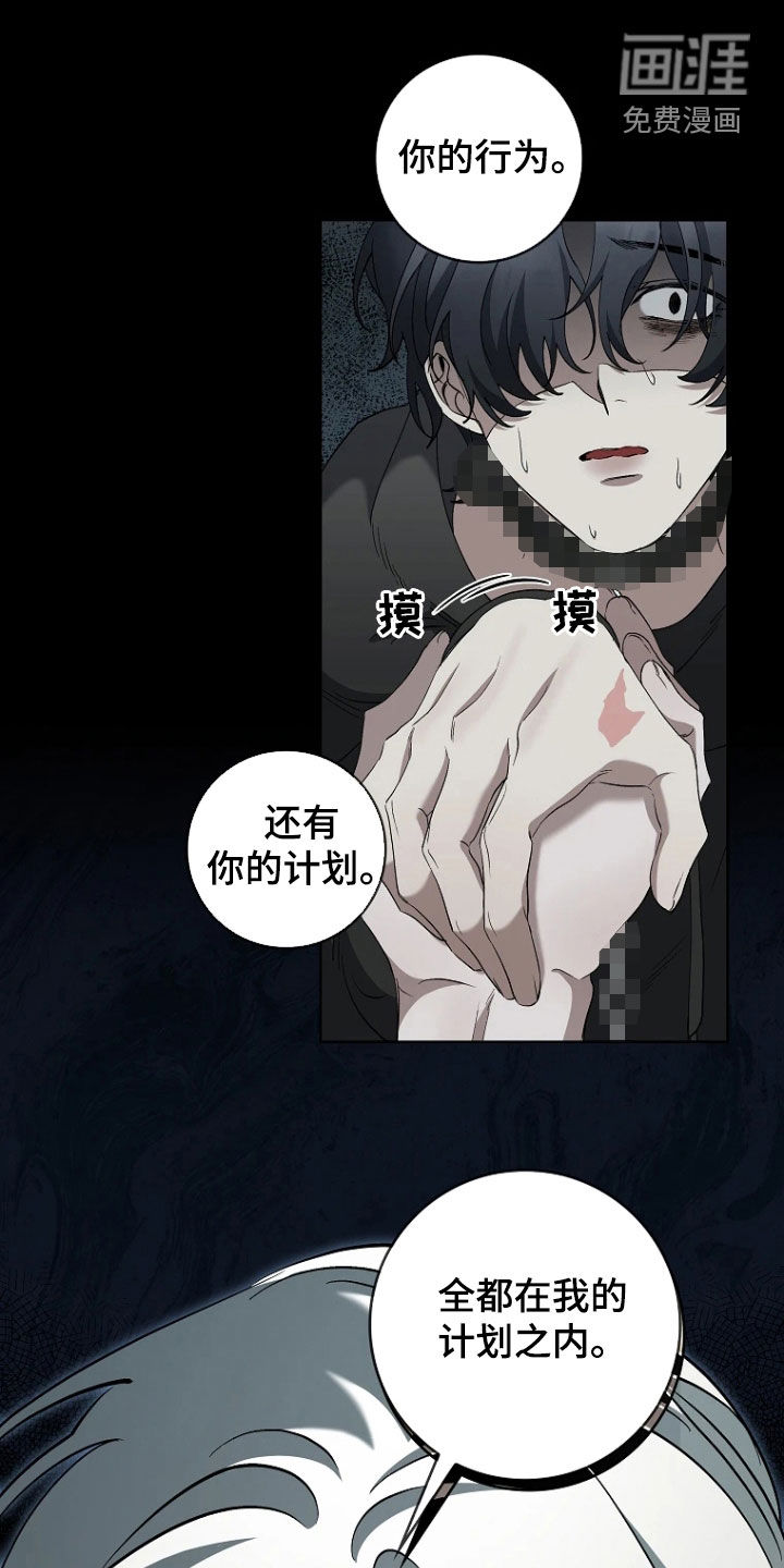 第17话15
