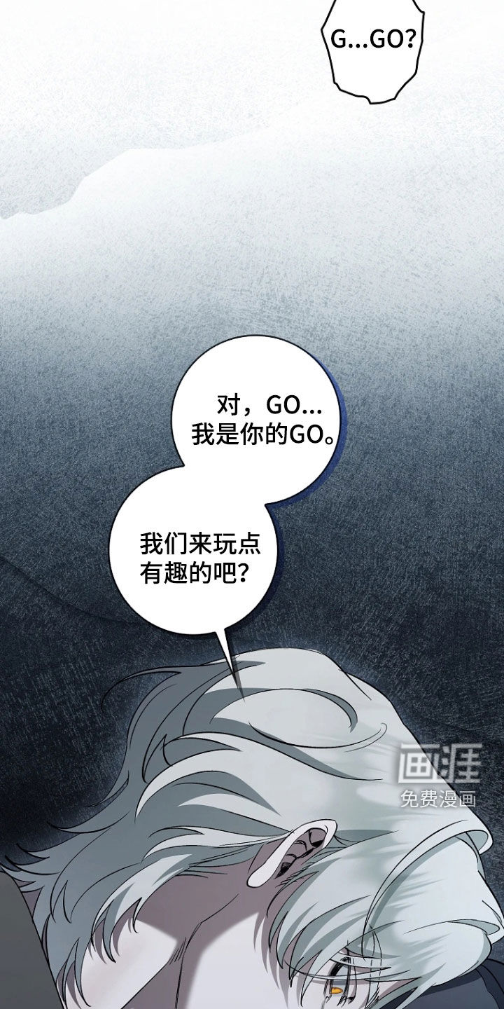 第17话28