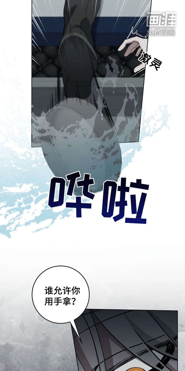 第17话4