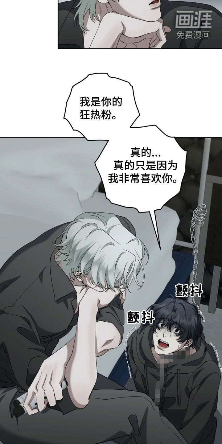 第17话7