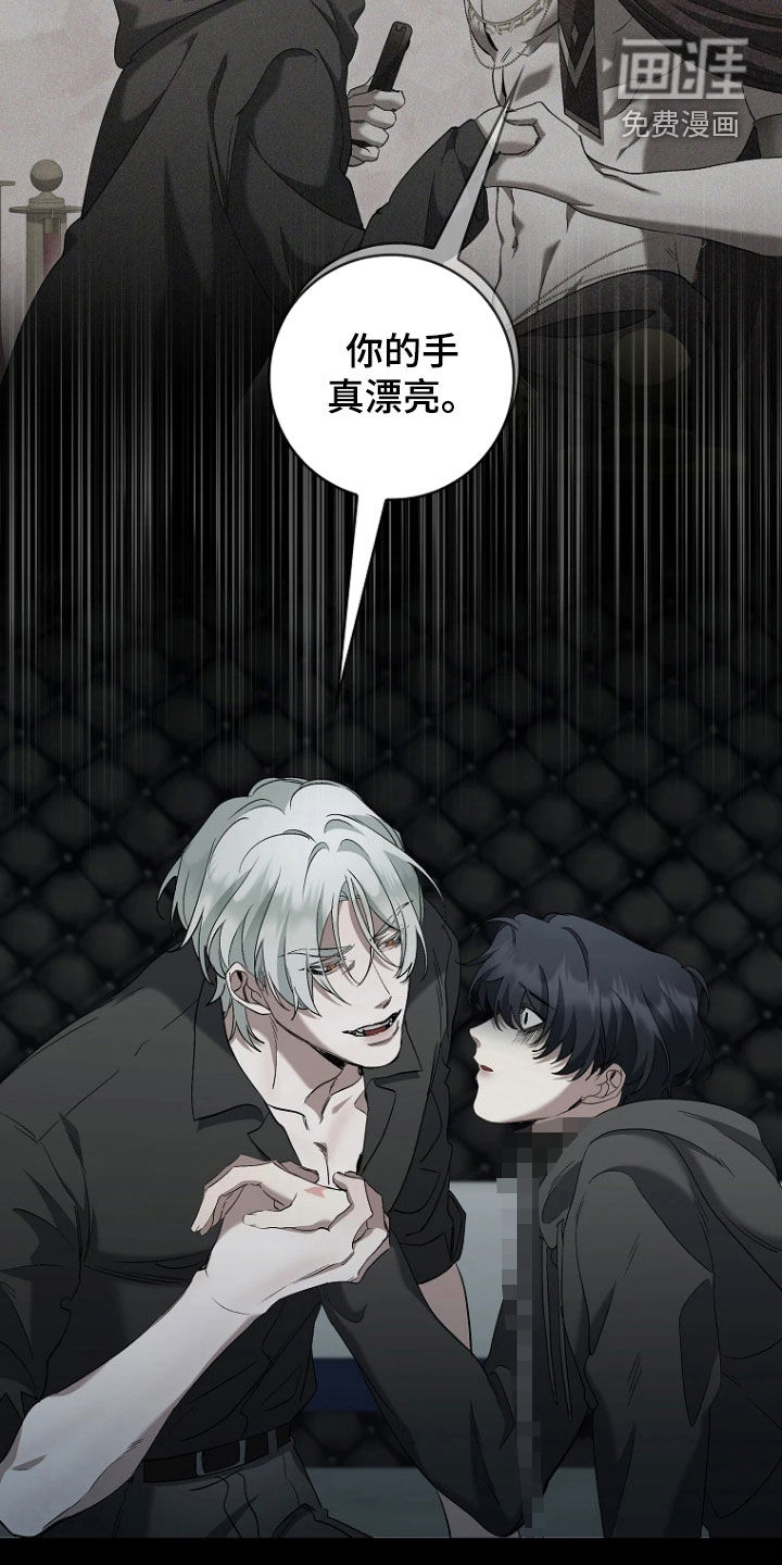 第17话14