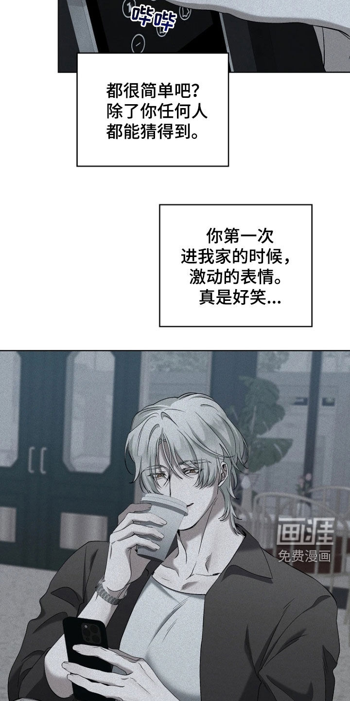 第17话26