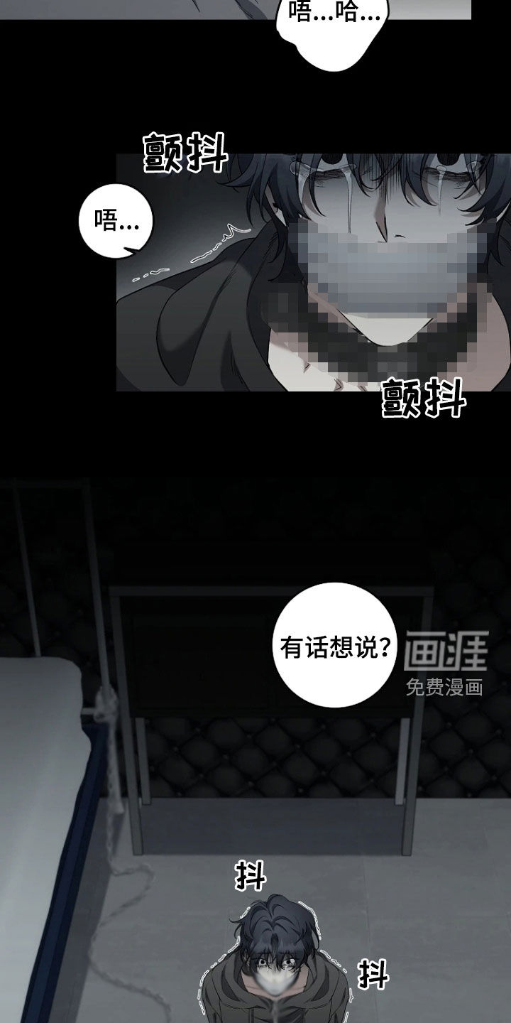 第16话1