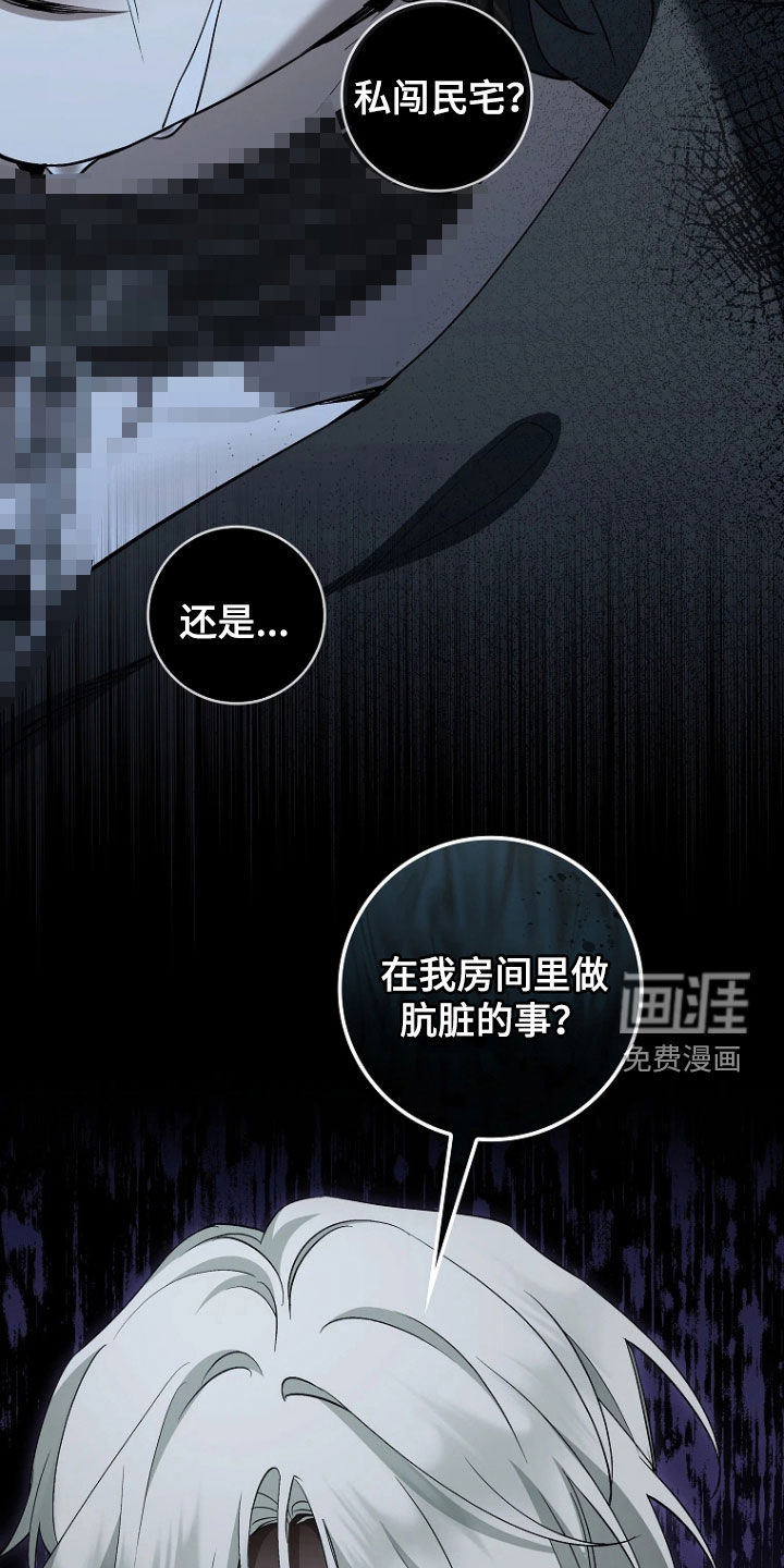 第16话10