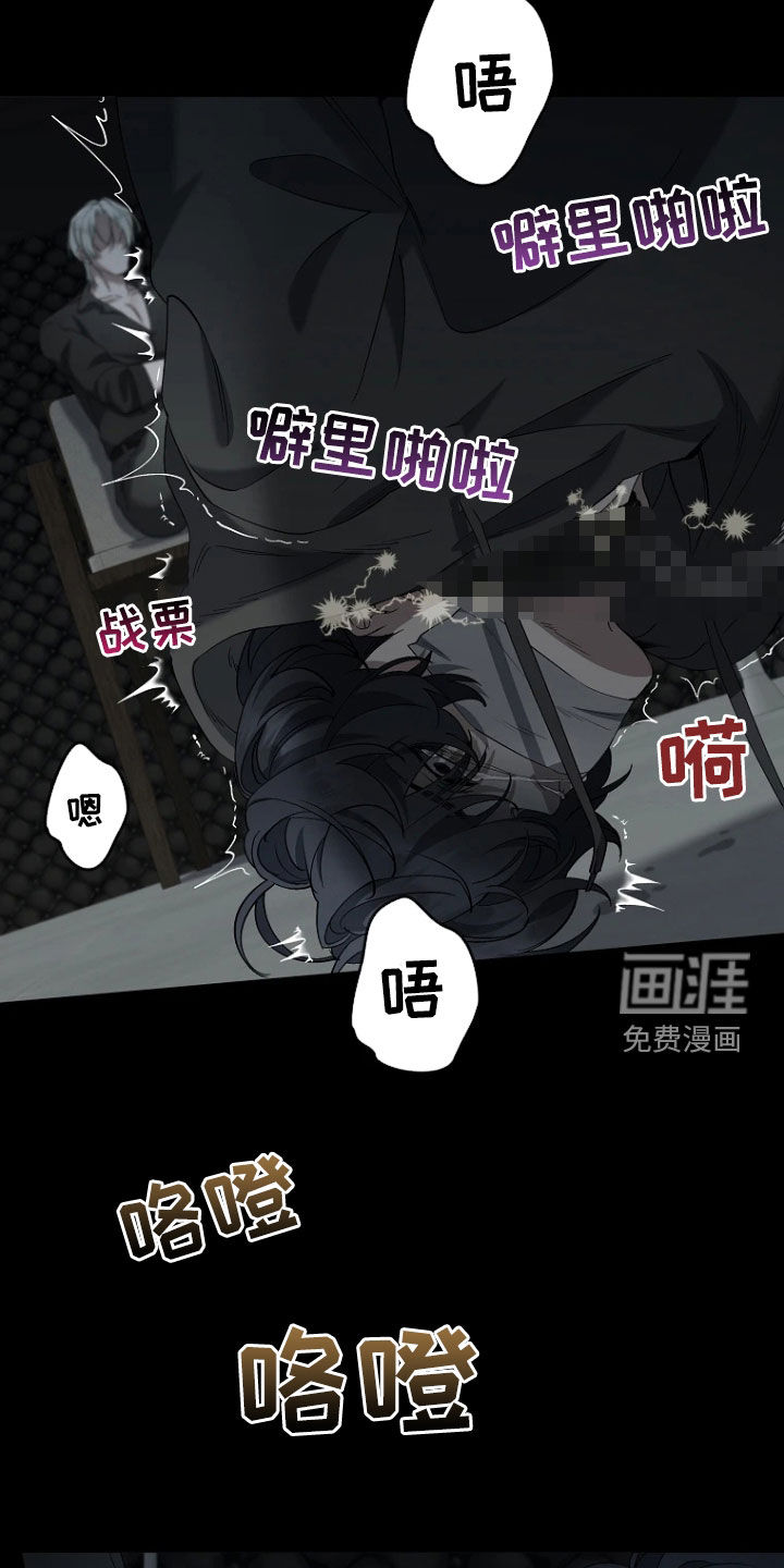 第16话4