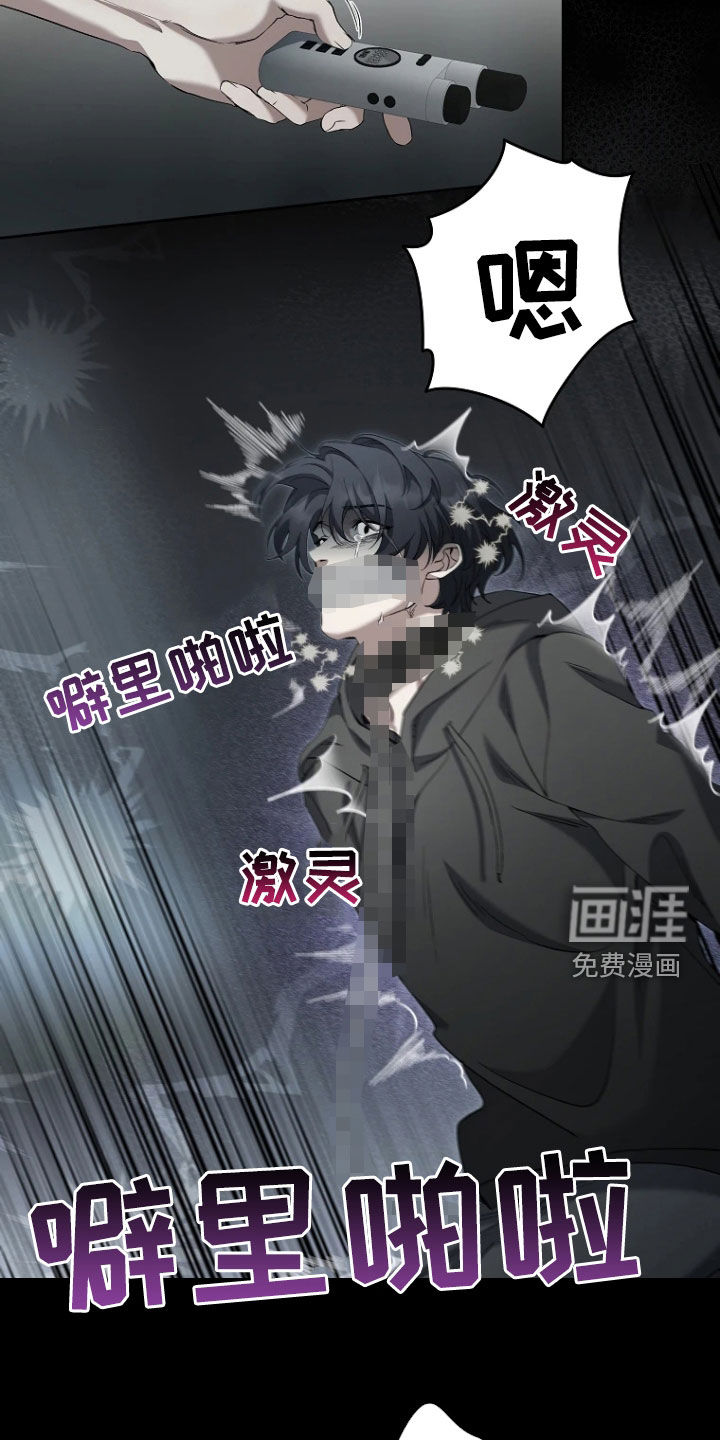 第16话3