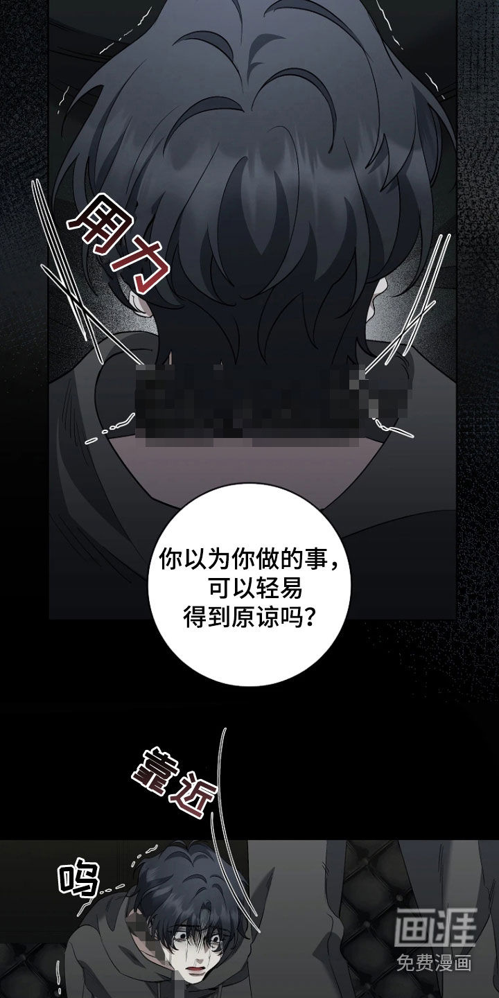 第16话19