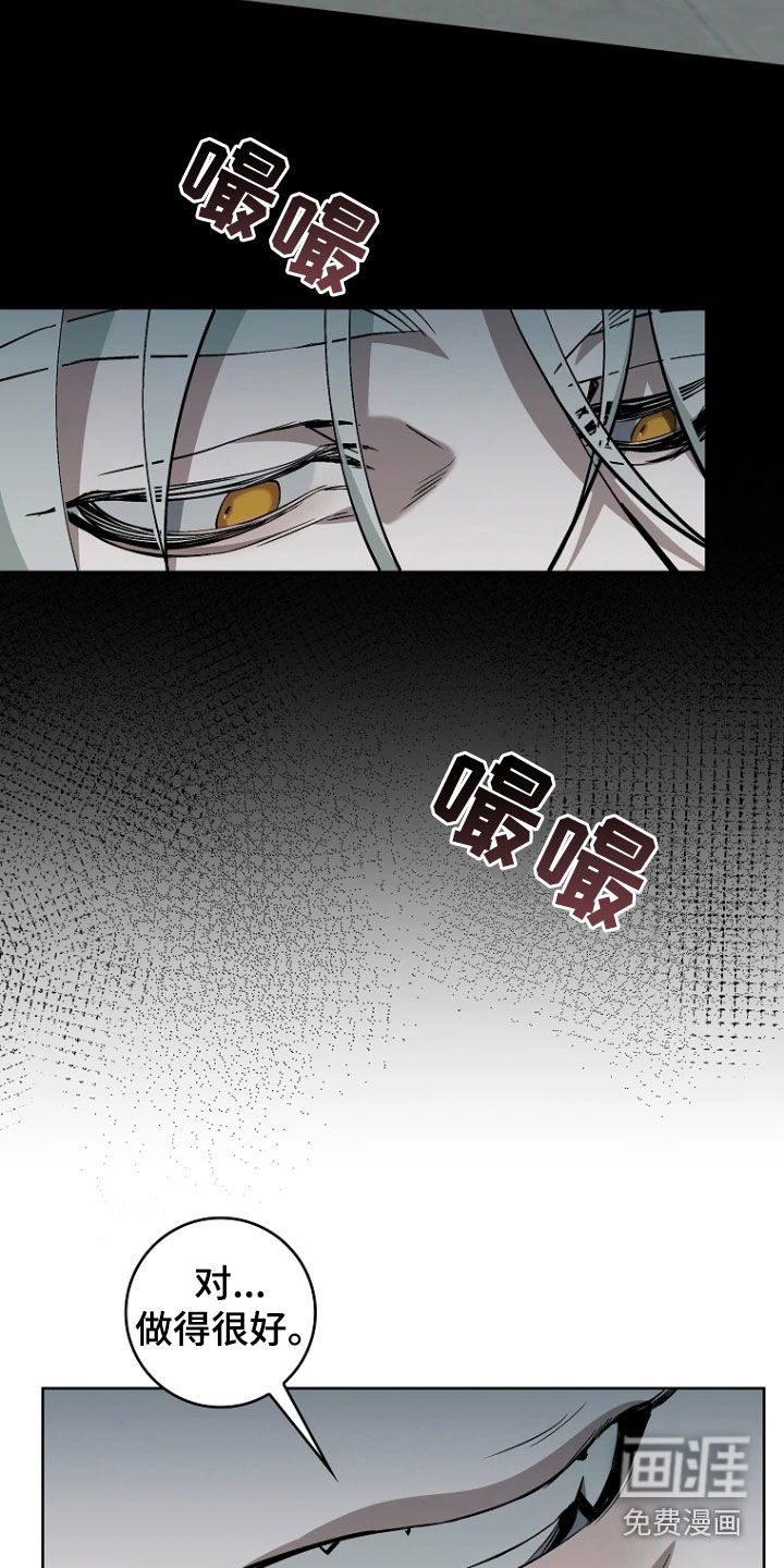 第16话23