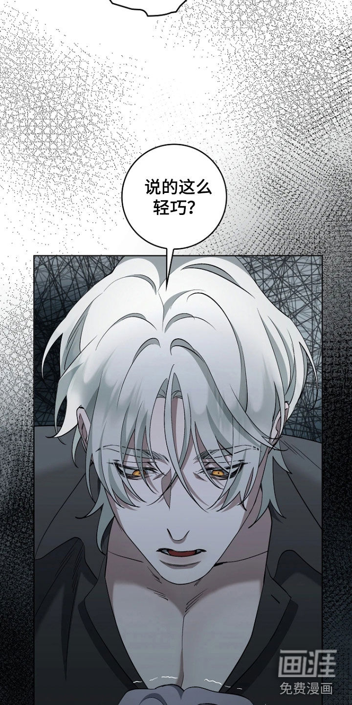 第16话18