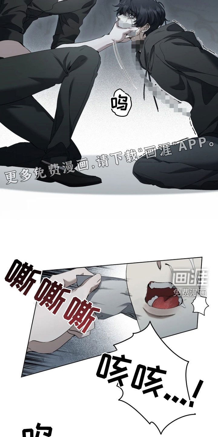 第16话6