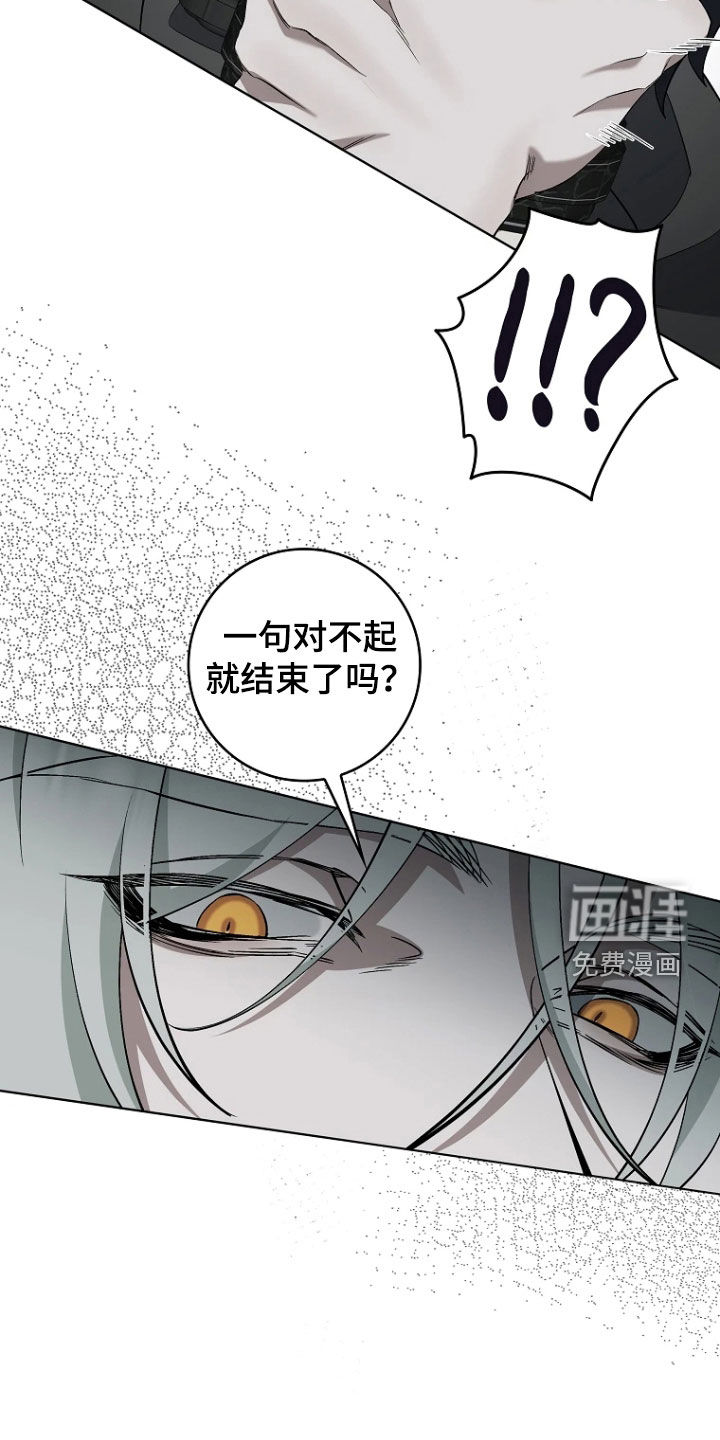 第16话15