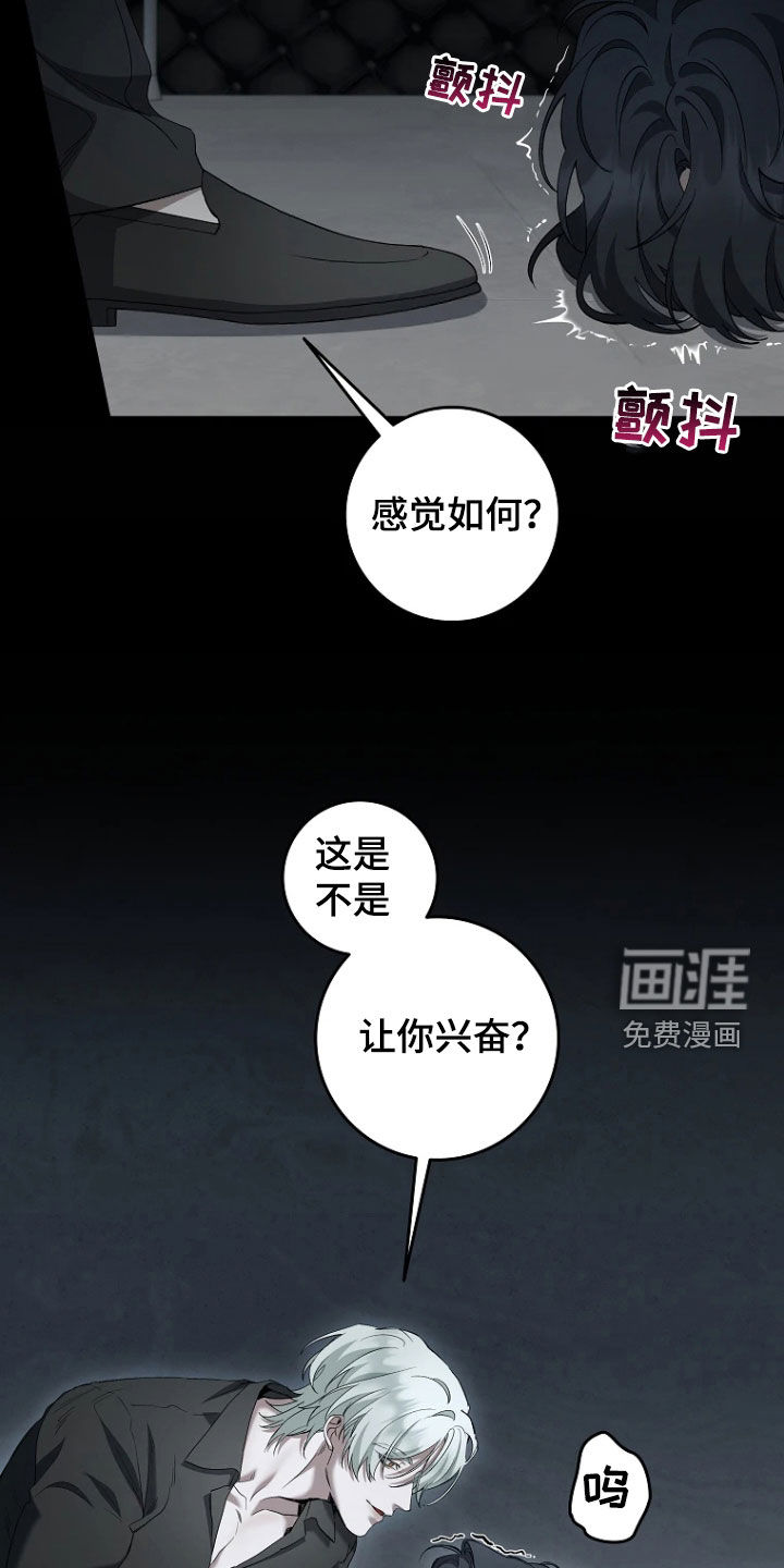 第16话5