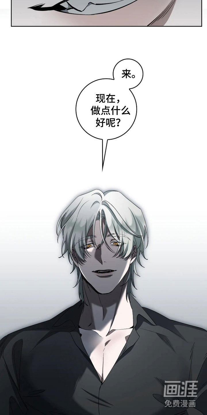 第16话24