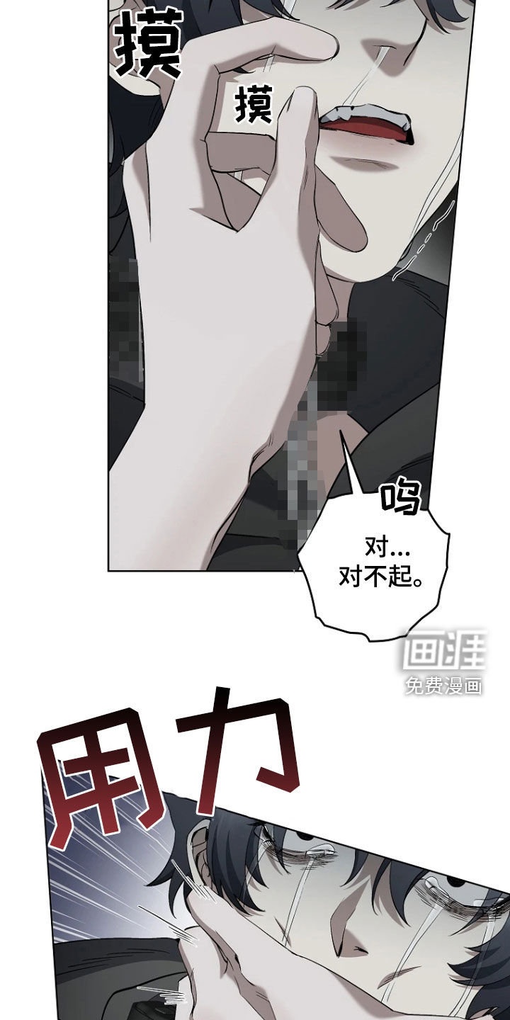 第16话14