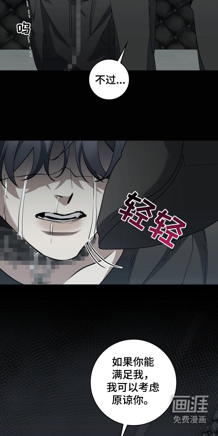 第16话20