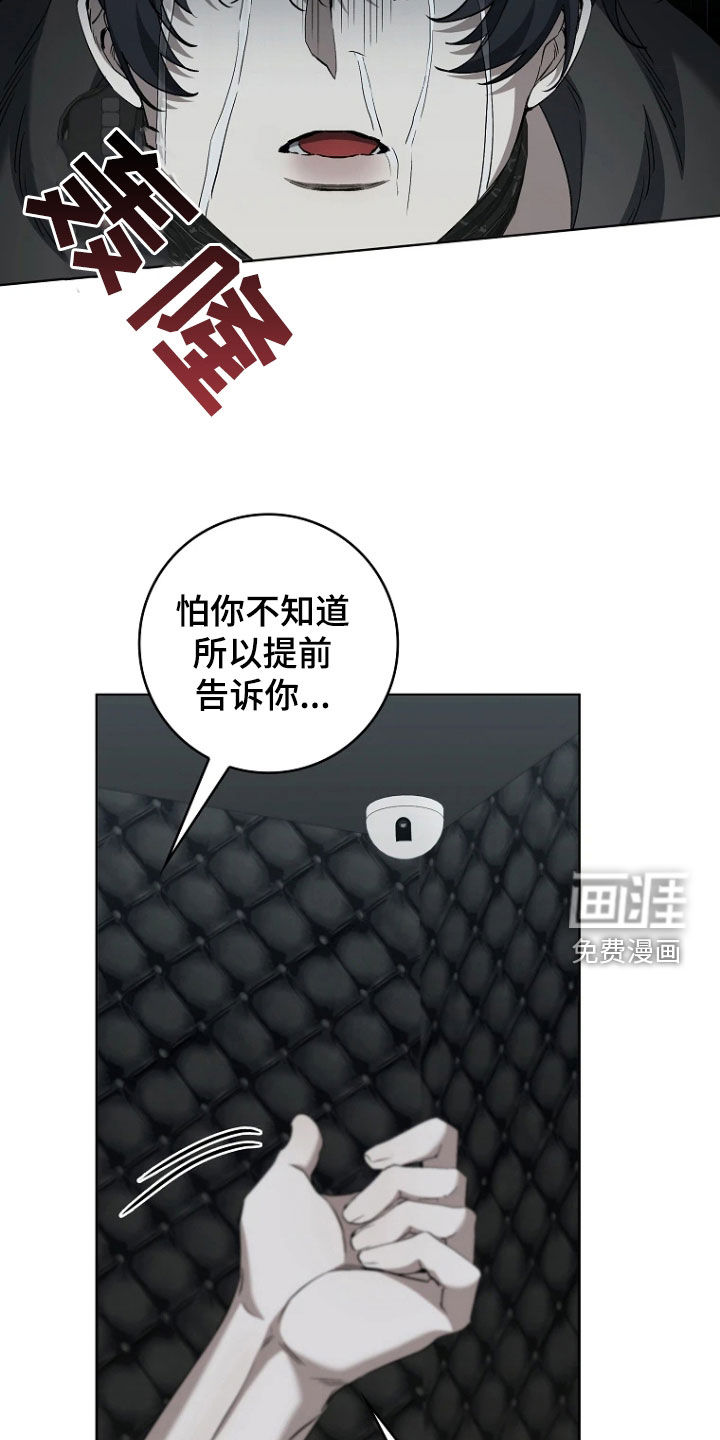 第16话12
