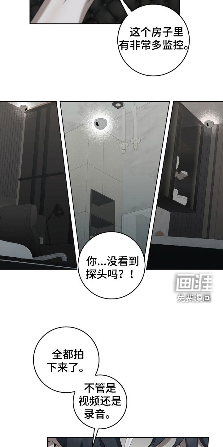 第16话13
