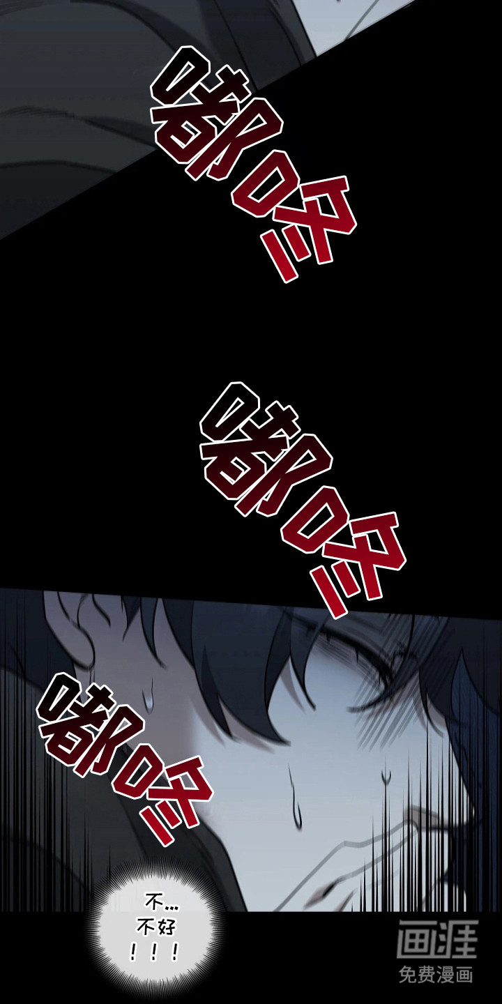 第15话12