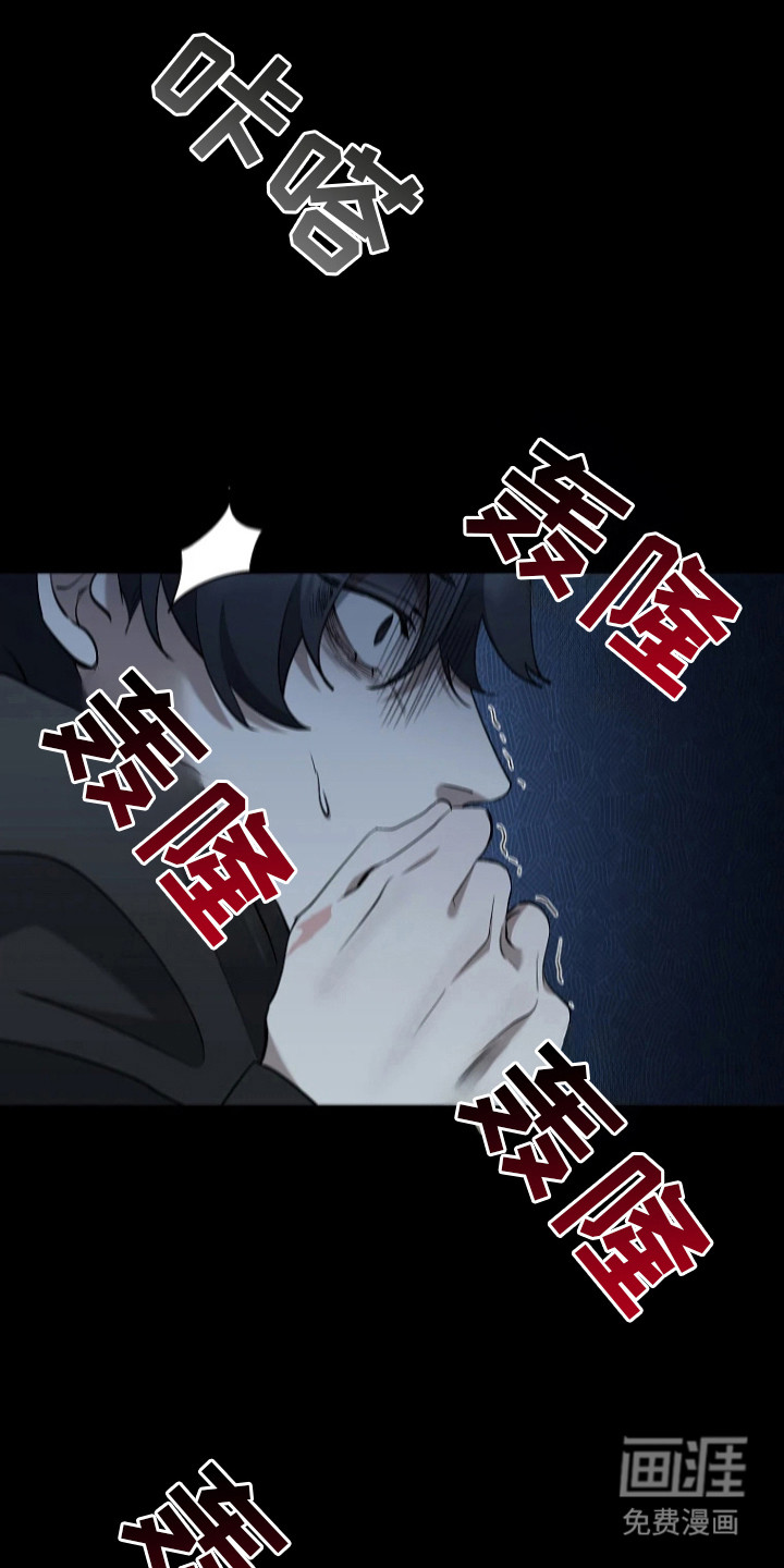 第15话9