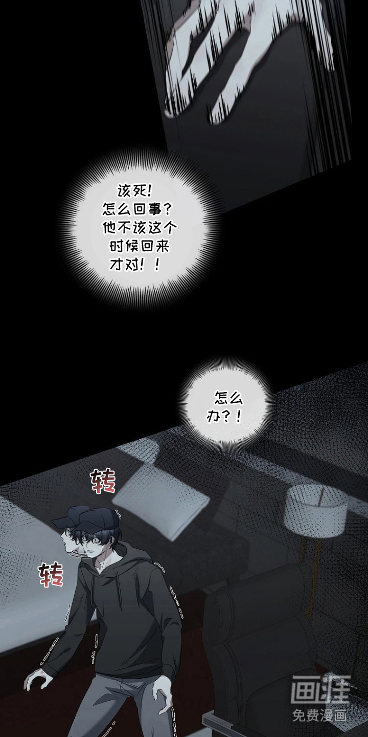 第15话5