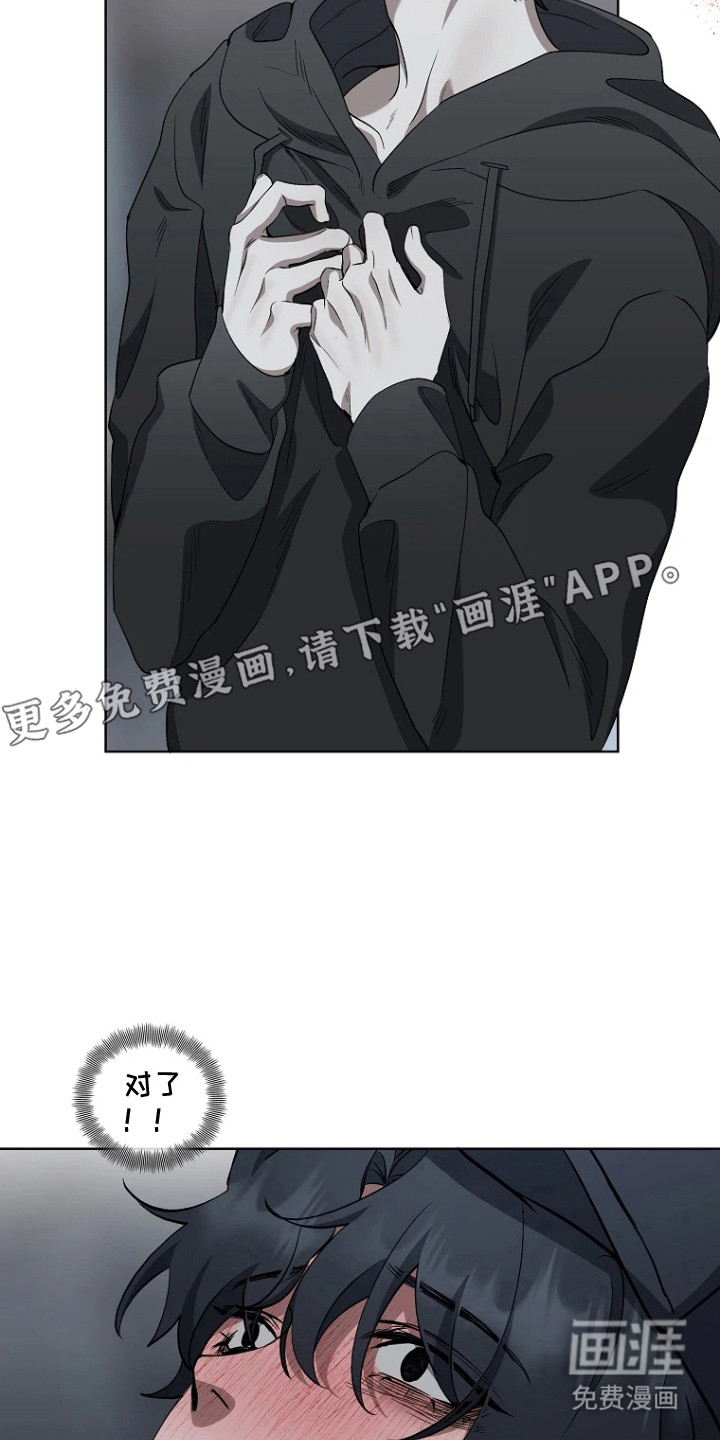 第14话2