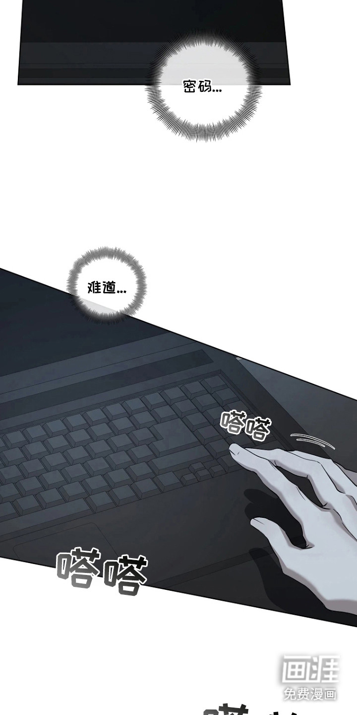 第14话11